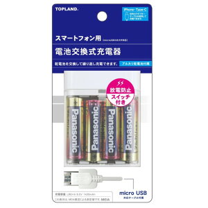 �g�b�v�����h �d�r�����o�C���o�b�e���[ USB1�|�[�g 1.0A�o�� microUSB �A���J���P�O���d�r�t�� �h�� �ЊQ�΍� �d�r������ �[�d�� CHSPBT4-WT �y���������z �y�ŋ������z���z