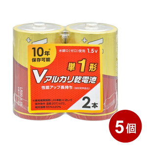 V�A���J�����d�r �P1�` 10�{�i2�{�p�b�N×5�j 10�N�ۑ� �A���J���d�r ���p �h�� �A�E�g�h�A 08-4120 OHM LR20VS2P-5P �y���������z �y�ŋ������z���z