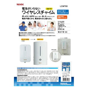 [xbNX drȂ CX`CZbg  a@ X ItBX Ăяo LCW700 yz yŋzz