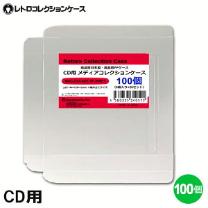 _yVJ[h|Cg5{I9/5^ CD fBARNVP[X 100 CDP[X CD [P[X  ȒPg PPf { 3AJpj[ MAC-CDCASE-100P yz yŋzz