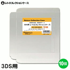 3DSp gRNVP[X 10 Q[ \tg P[X Q[ [  ȒPg PPf { 3AJpj[ RCC-3DSCASE-10P y[֑z