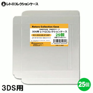 3DSp gRNVP[X 25 Q[ \tg P[X Q[ [  ȒPg PPf { 3AJpj[ RCC-3DSCASE-25P y[֑z