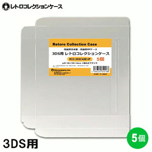 3DSp gRNVP[X 5 Q[ \tg P[X Q[ [  ȒPg PPf { 3AJpj[ RCC-3DSCASE-5P y[֑z
