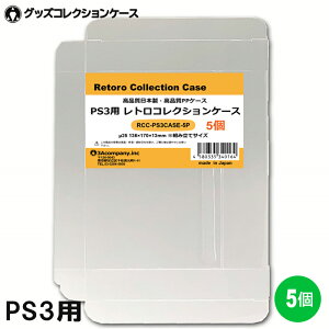 PS3p gRNVP[X 5 Q[ \tg P[X Q[ [ PS3EPS4EPS5EBD P[X { 3AJpj[ RCC-PS3CASE-5P y[֑z
