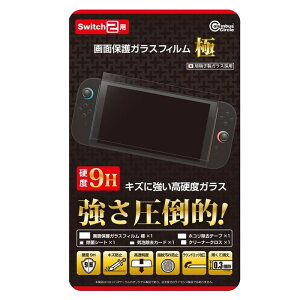 jeh[XCb`2p KXtB  tیtB dx9H Uh~ یV[g Switch2Ή RoXT[N CC-S2LGF-CL y[֑z