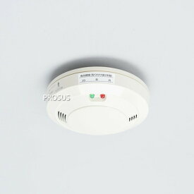 ＼ランキング入賞!!／ パナソニック Panasonic ガス警報器 SH13936K ガス漏れ警報器 ヘッドのみ 都市ガス ガス当番 アパート マンション 住宅用