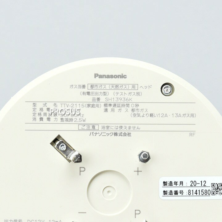 楽天市場】【最大2,000円クーポン 4/10 23:59まで】SH13936K 