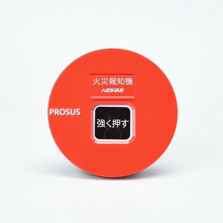 楽天市場】＼ランキング入賞!!／ 能美防災 NOHMI P型1級発信機 埋込型 