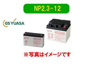 y񂹁z~dr NP2.3-12i12V2.3AHj