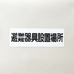 W AC20uݒuꏊv