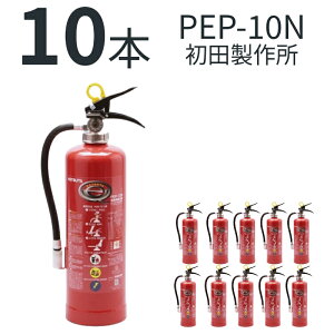 ~ (ABC)Ί PEP-10N
