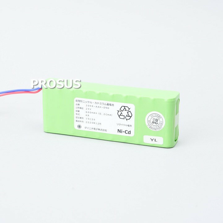 楽天市場】交換電池 20KR-AAH-DND(文化シャッター用) 24V 0.6AH 