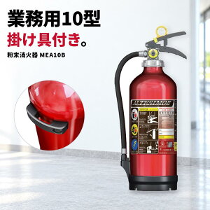 �_�����L���O����!!�^ 2026�N�� ���Ί� �Ɩ��p 10�^ ����ABC MEA10B �A���e�V��II �A���e�V��2 �����^�{�c�H�� MORITA �~���� �A���~�� �X�g�b�v�t �|����t �Ǌ|���\ ���T�C�N���V�[���t