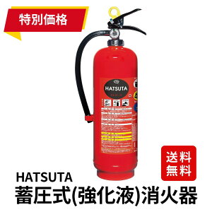 �y���ʉ��i�z2024�N�� ���c���쏊 HATSUTA �~���������t���Ί� 3�^ ALS-3 ���T�C�N���V�[���t �Ɩ��p �h�� �΍� �n�k �΍� �X�� �䏊