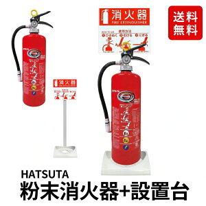 2026�N�� ���c���쏊 HATSUTA �~�����������Ί� 10�^ PEP-10N �ݒu��Z�b�g ���T�C�N���V�[���t �Ɩ��p �h��