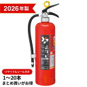 ＼ランキング受賞!!／ 【2026年製】ヤマトプロテック 消火器 10型 YA-10NX 蓄圧式 粉末ABC 業務用 リサイクルシール付…