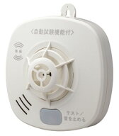 ＼ランキング入賞!!／ ホーチキ HOCHIKI 住宅用火災警報器 熱式 無線連動型 ワイヤレス SS-FKA-10HCC 台…