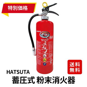 �_�����L���O����!!�^ �y�����I2025�N���z���c���쏊 HATSUTA �~�����������Ί� 10�^ PEP-10N ���T�C�N���V�[���t ����ABC �Ɩ��p �h�� �΍� �΍�