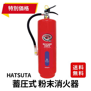 �y�����I2025�N���z���Ί� 20�^ �Ɩ��p �n�c�^ PEP-20 �~���� ABC���� ���c���쏊 �G�R�X�h���C �o�[�X�g���X ���T�C�N���V�[���t �G�R�}�[�N �h�Зp�i ���h�p�i ���h�ݔ� �΍Б΍� �X�� ������ 