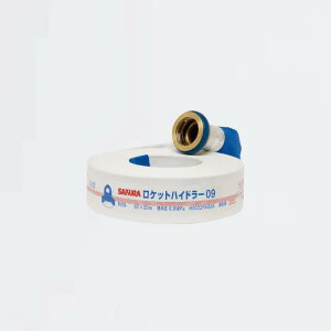 �y�����񂹁z�N��� SAKURA �T�N���z�[�X 65A×20m ������ 0.9MPa �܏� ���h�z�[�X ���ΐ� �Ǝ� ����