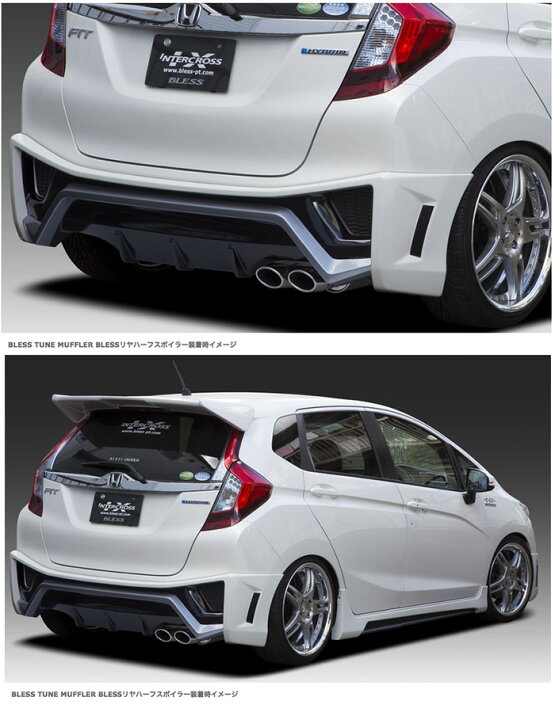 楽天市場】BLESS TUNE マフラー【HONDA フィット3】デュアルマフラー  