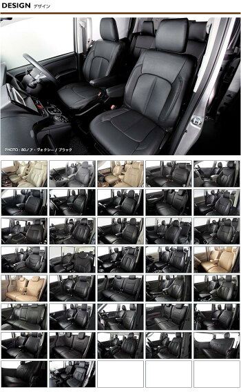 アルティナTOYOTAハイエース用シートカバースタンダード