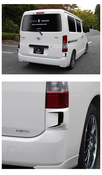 楽天市場】TOYOTA【タウンエース ライトエース】リアコーナーダクト(塗装済品)ブレスクリエイション製【lt-004-b】BLESS CREATION トヨタ【S402系】 : 2りん4りんコレクション