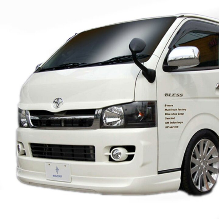 楽天市場】ハイエース(200系1・2型、標準ナロー車用）／フロントリップ 