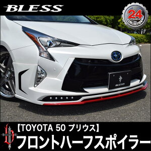 TOYOTAyvEX50ztgn[tX|C[ihςݕijuXNGCVypr-001-bzBLESS CREATION g^ysz