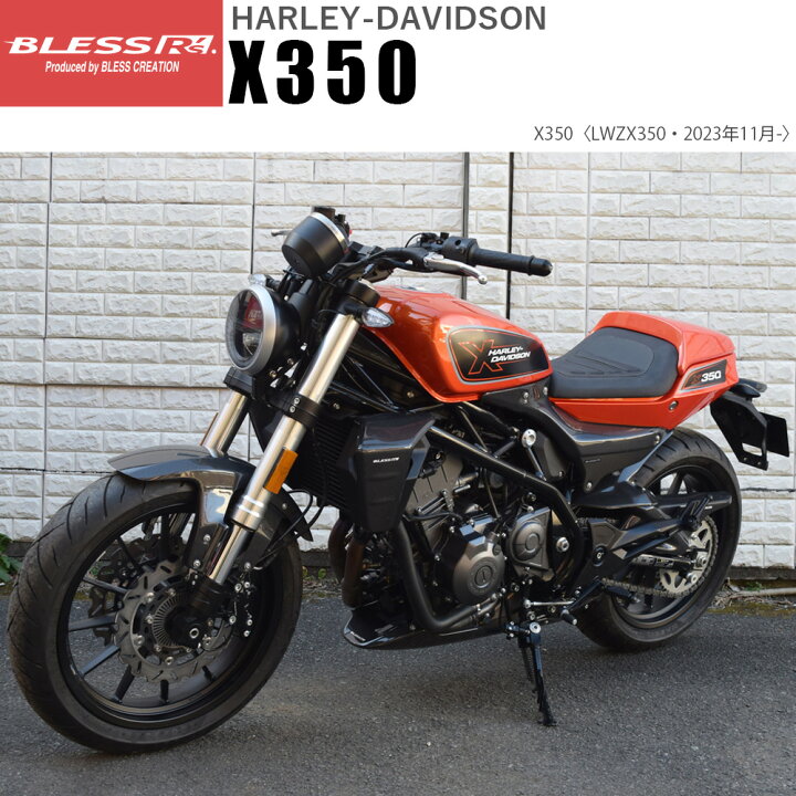 楽天市場】X350【HARLEY-DAVIDSON】フロントフェンダー【カーボン 