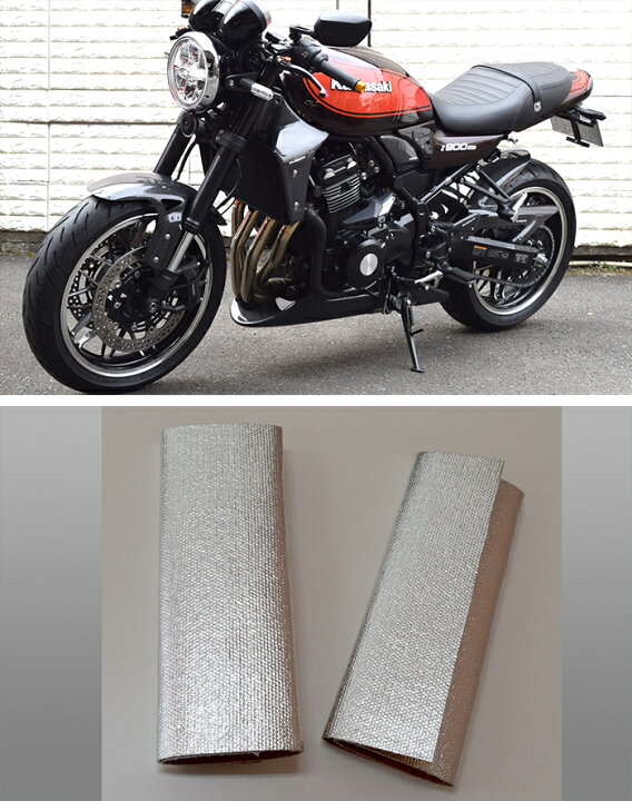楽天市場】Z900RS【KAWASAKI】アンダーカウル（純正マフラー用）2023年 