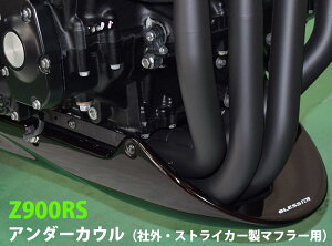 Z900RSyKAWASAKIzA_[JEiЊOEXgCJ[}t[pjyhQR[gizBLESS R'sybrs-z900rs-008zZ900RS JTL