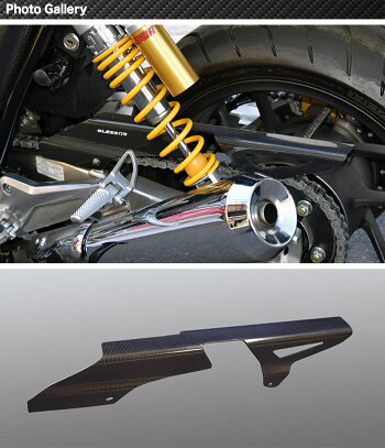 CB1100RS【HONDA】カーボンチェーンガード未塗装クリアゲル品BLESSR's【brs_cb1100rs_005】CB1100RSホンダ