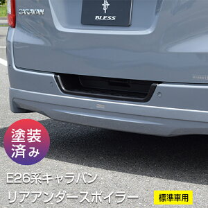 yE26n LozAA_[X|C[iWԗpjyhςݕii1F/hjzuXNGCV Y NISSANyBLESS CREATIONz