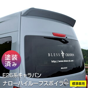 yE26n Lozi[nC[tX|C[iWԗpjyhςݕii1F/hjzuXNGCV Y NISSANyBLESS CREATIONz