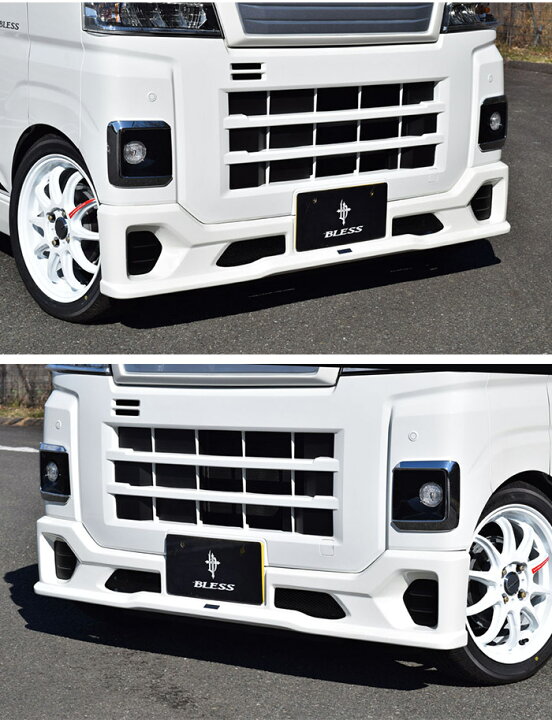 楽天市場】【S700系ハイゼットカーゴ／アトレー】フロントハーフ 