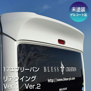 yDA17V GuCozAECO Ver.1^Ver.2yh QR[gizuXNGCV XYL SUZUKIyev17-006zBLESS CREATION