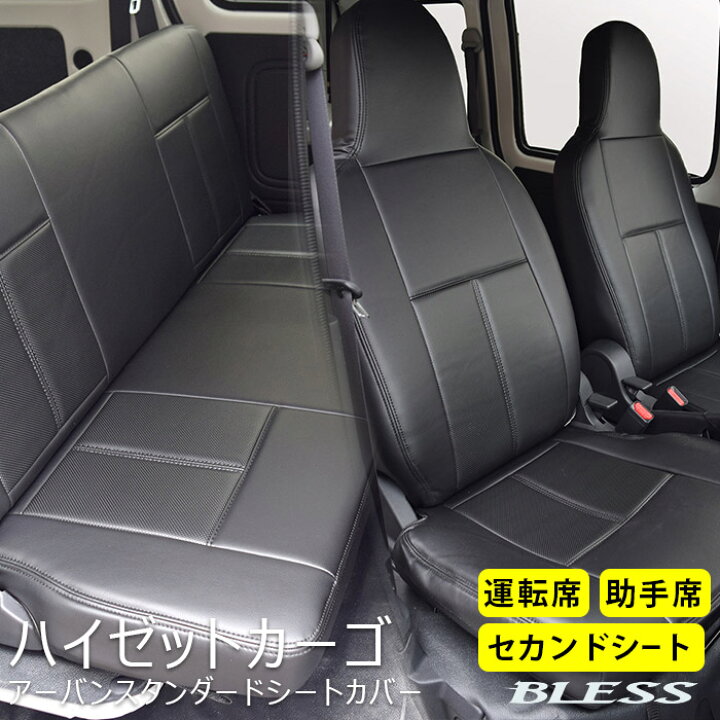 楽天市場】【ハイゼットカーゴ SV321/331V】アーバン スタンダード 