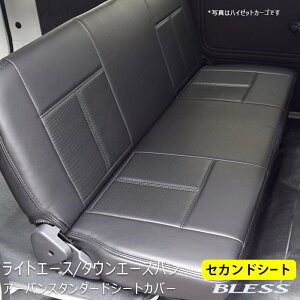 �V�[�g�J�o�[ �^�E���G�[�X �o�� �yS402M S412M 2008�N2���`�z�Z�J���h�V�[�g �Z�b�g�y�x���`�^�C�v�z ���K BLESS CREATION