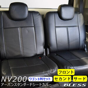 V[gJo[ NV200 Syi`2019.12jF16S / 16X-3R /v~AGX-3RzZJh A V[gJo[ZbgtgV[g ZJhV[g T[hV[gyS3ZbgzK BLESS CREATION A