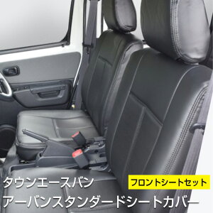 �V�[�g�J�o�[ �^�E���G�[�X �o�� �O���yS402�n 2008�N2���`�z����yS403�n 2020�N6���`�z �t�����g�V�[�g �Z�b�g�y�t�����g�Z�b�g�z ���K BLESS CREATION �A�[�o���X�^���_�[�h�V�[�g�J�o�[