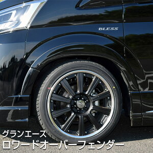 yOG[Xz[hI[o[tF_[yhςݕizuXNGCV g^@TOYOTAygace-005bzBLESS CREATION