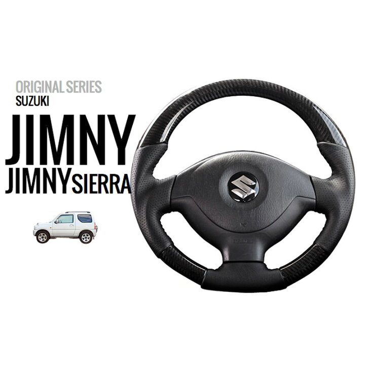 楽天市場】【REAL レアルステアリング】プラチナブラックカーボン 