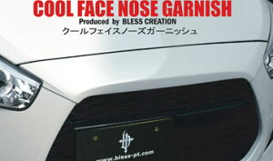 COPEN ROBE N[tFCXm[YK[jbV FRPiFhijybcp-002z_Cnc Ry [u DAIHATSU BLESS