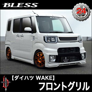 y_Cnc WAKEztgOiMC2016.6`jihijuXNGCVybwk-020zBLESS CREATION EFCN