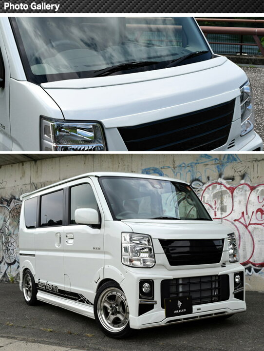 楽天市場】【エブリー ワゴン（DA17W）】ボンネットスポイラー（塗装 