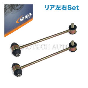 VAICO�� �x���c W210 W124 220TE 230TE 260E 300TE 320TE E220 E240 E280 E300 E320 E430 ���A/���� �X�^�r���C�U�[�����N/�X�^�r�����N���b�h ���E�Z�b�g 1243200489