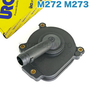 URO xc R230 R171 IChpnEWOJo[ M272 M273 GWp 2720100631 2720100431 2720100231 SL350 SL550 SLK280 SLK350