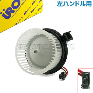 URO�� �x���c C207 A207 W212 E250 E300 E350 E400 E550 E63AMG �u���A���[�^�[/�u���A�t�@�� ���n���h���p 2048200208 2048200008