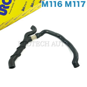 URO xc W126 R107 500SE 420SEL 560SEL 560SEC 420SL 500SL 560SL AChGAz[X/GAfBXgr[Vz[X M116 M117 GWp 1160900882 1160900782